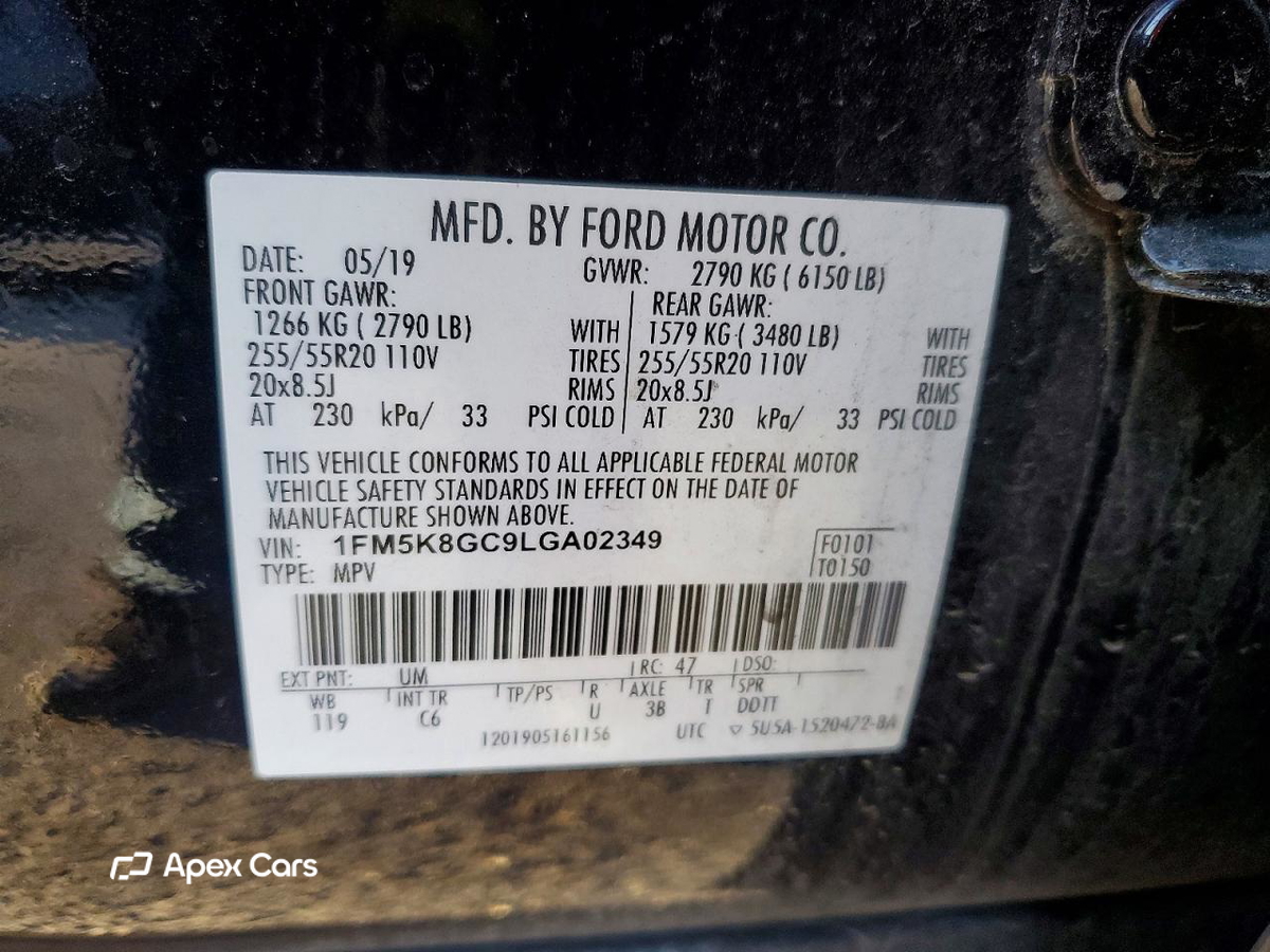 Ford Explorer 2020