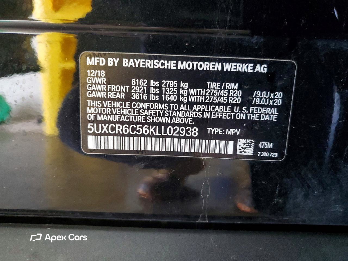 BMW X5 2019