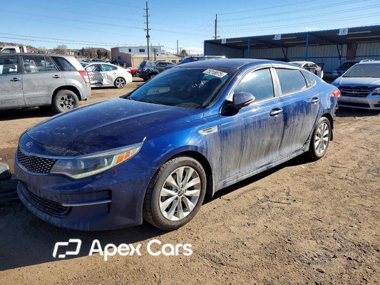 Kia Optima 2016 - Image 1 of 13