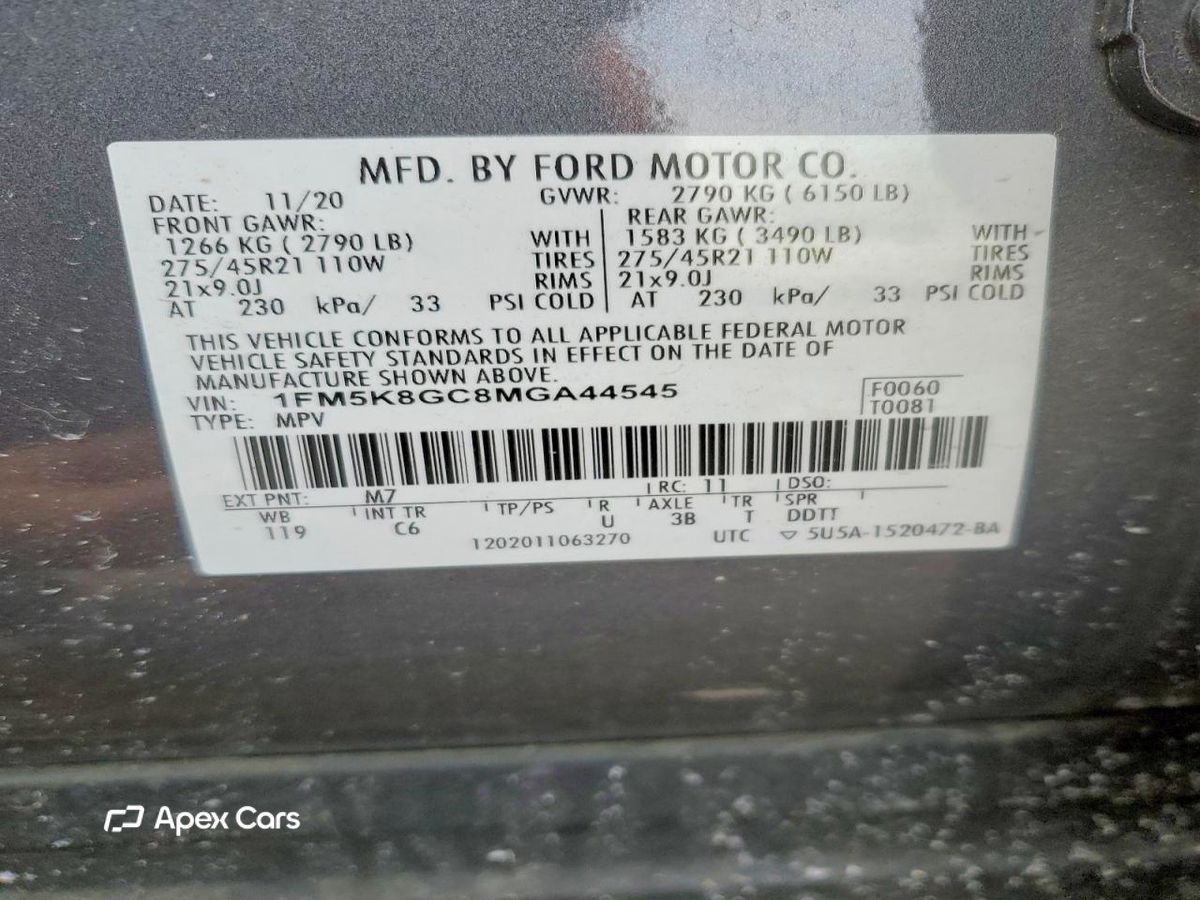 Ford Explorer 2021