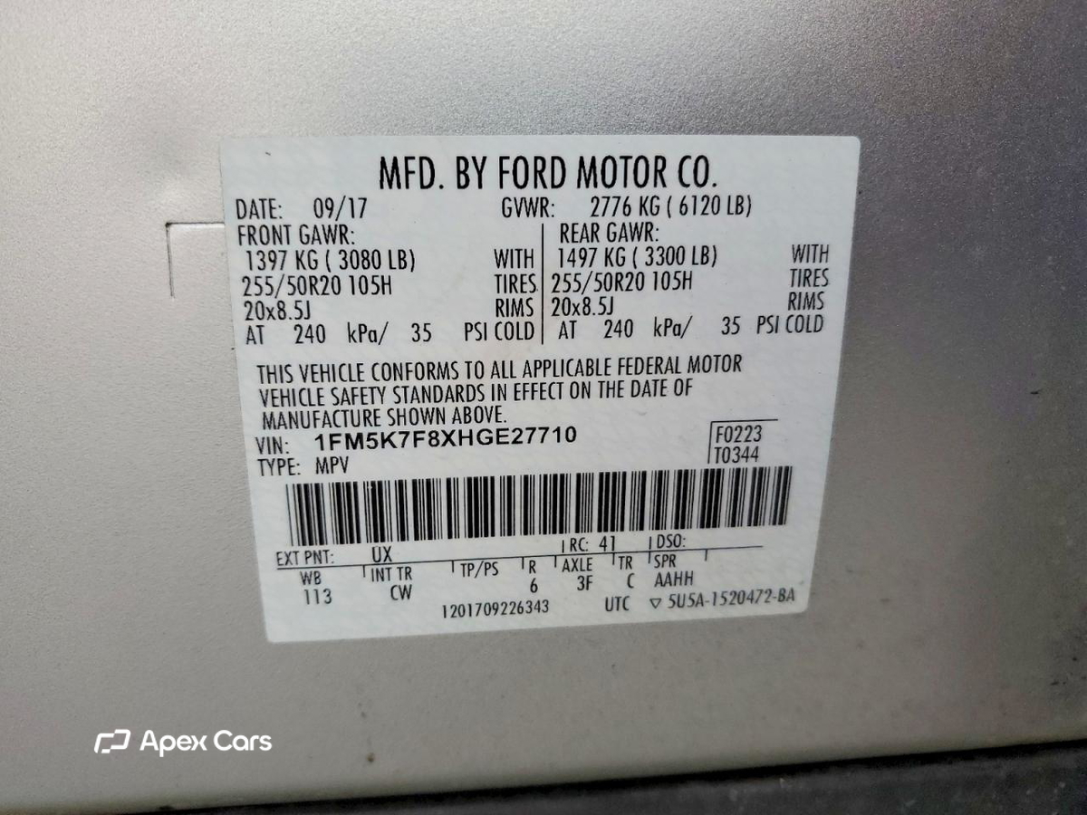 Ford Explorer 2017