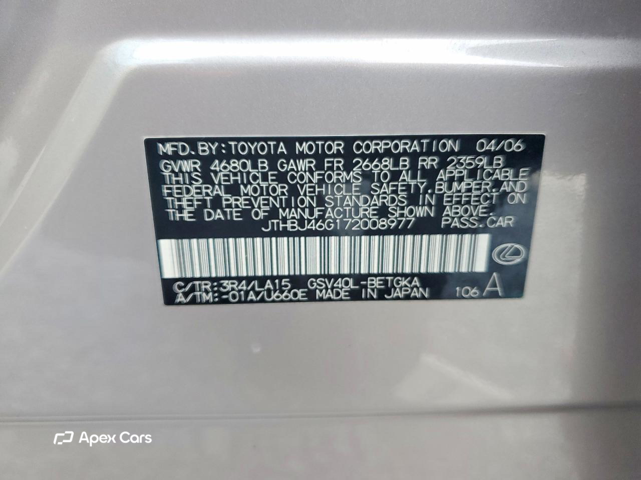 Lexus ES 2007