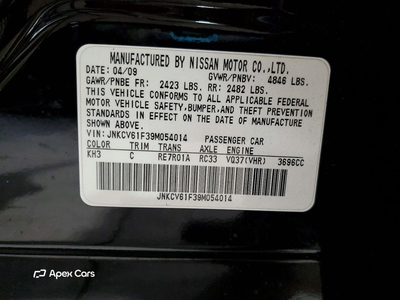 Infiniti G 2009