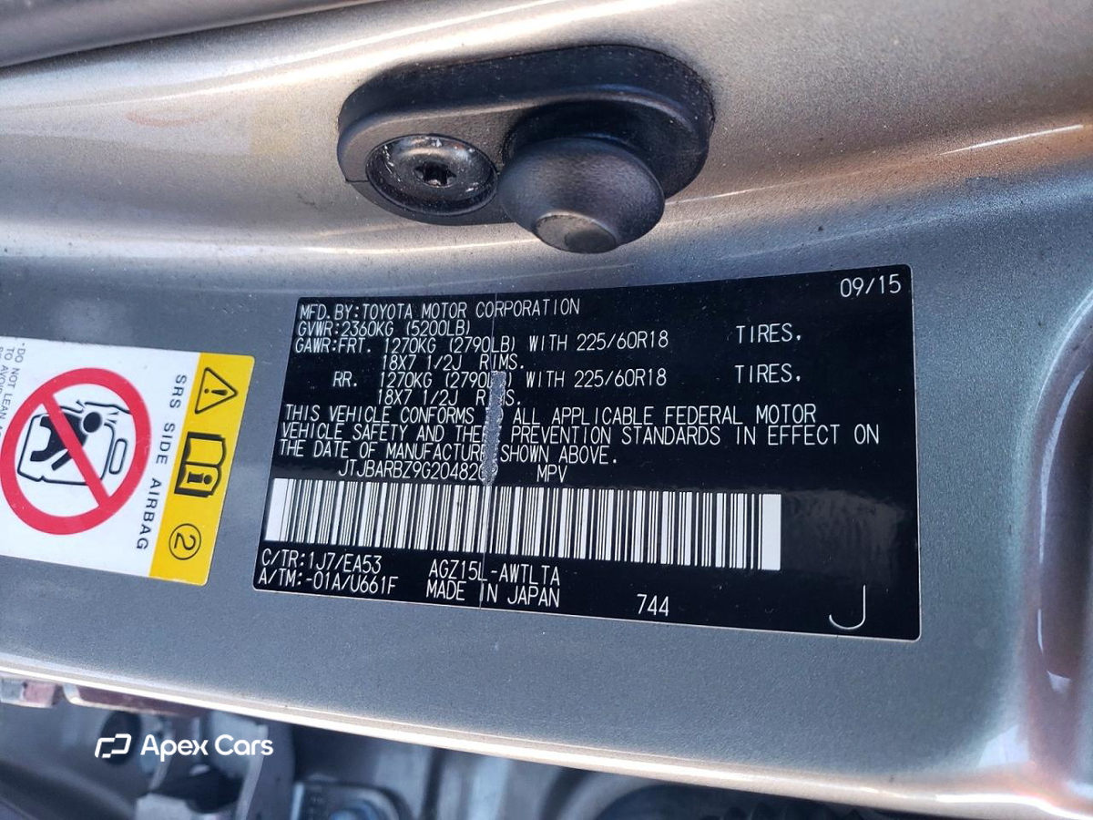 Lexus NX 2016