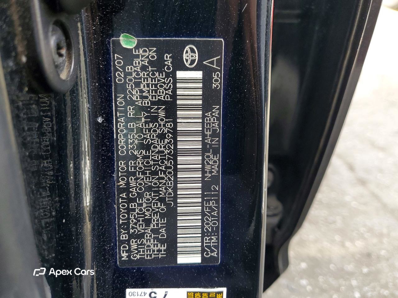 Toyota Prius 2007