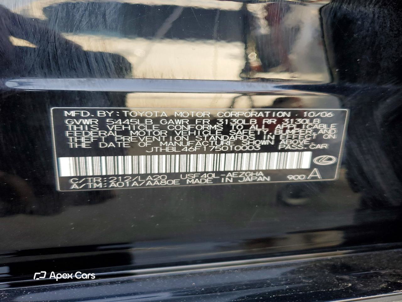 Lexus LS 2007
