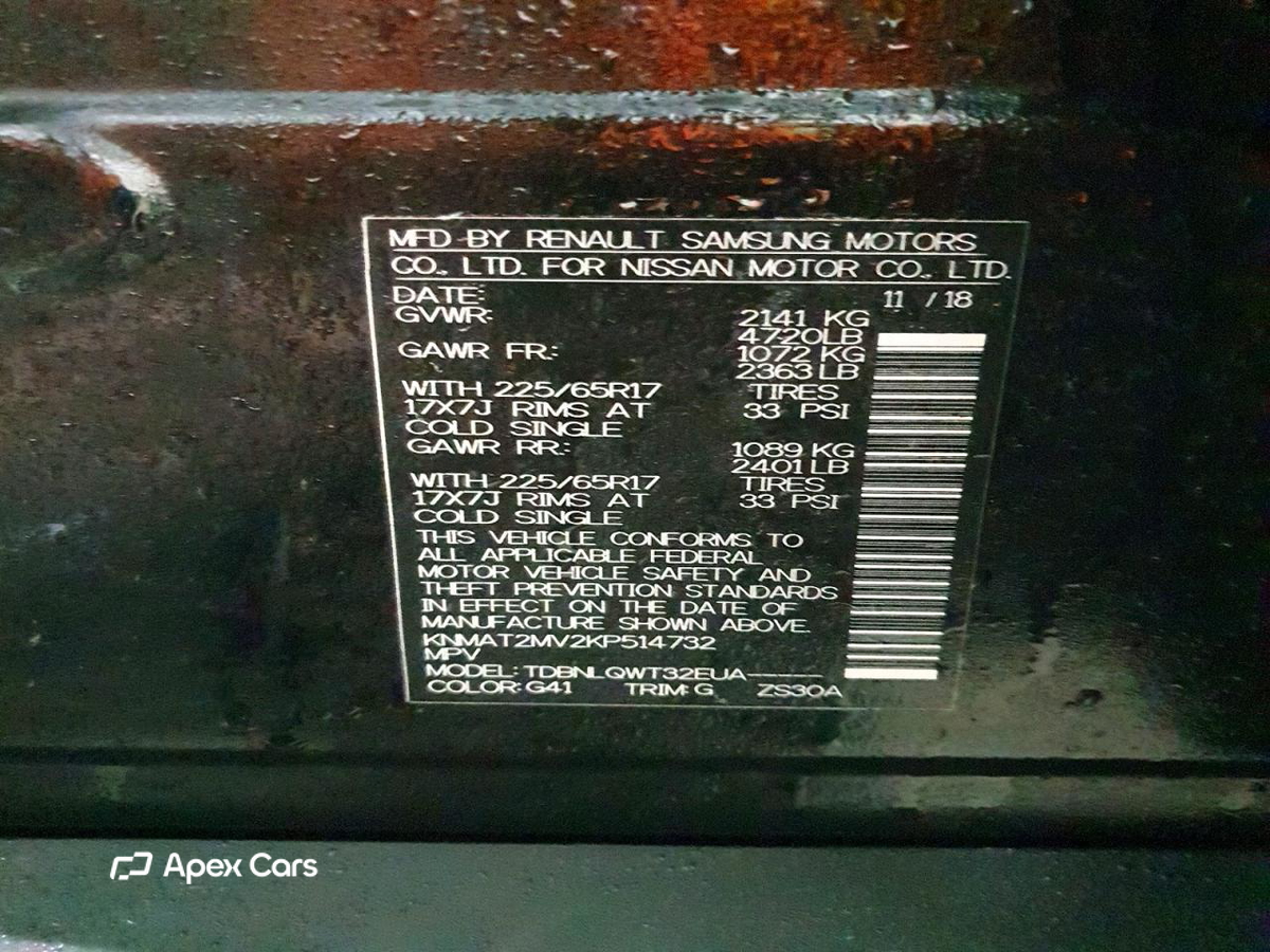 Nissan Rogue 2019