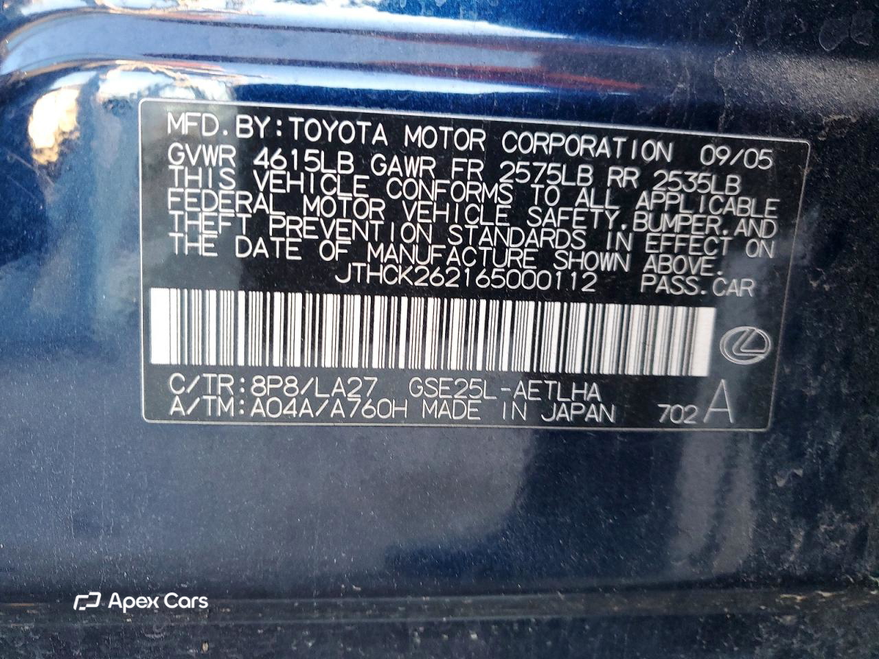 Lexus IS 2006