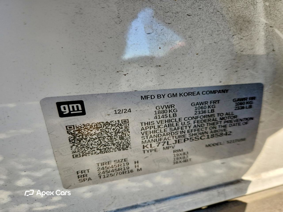 Chevrolet Trax 2025