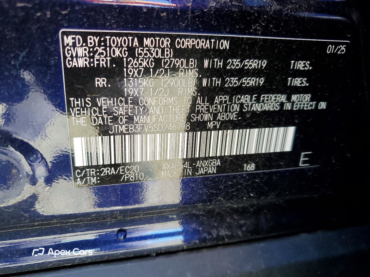Toyota RAV 4 2025