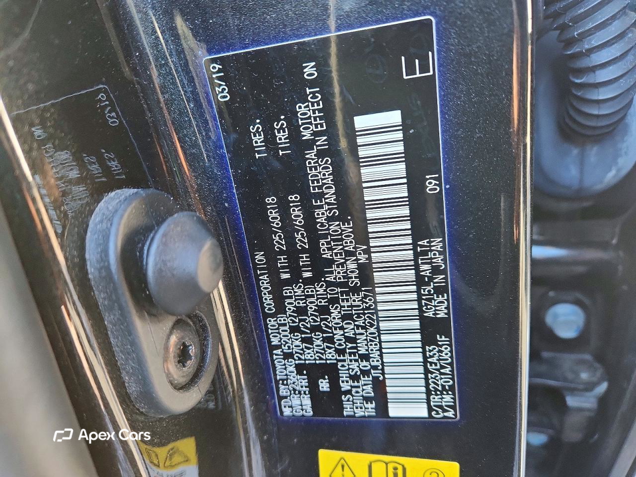 Lexus NX 2019