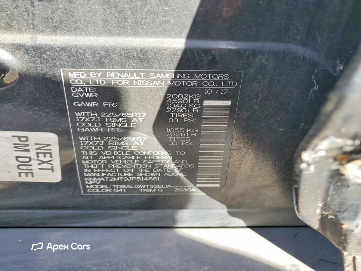 Nissan Rogue 2018