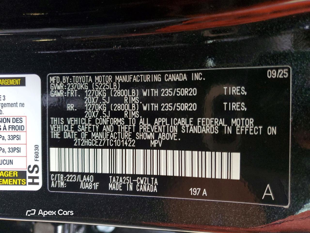 Lexus NX 2026