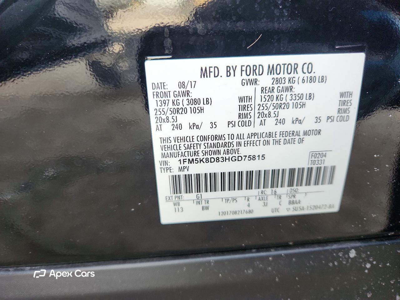 Ford Explorer 2017