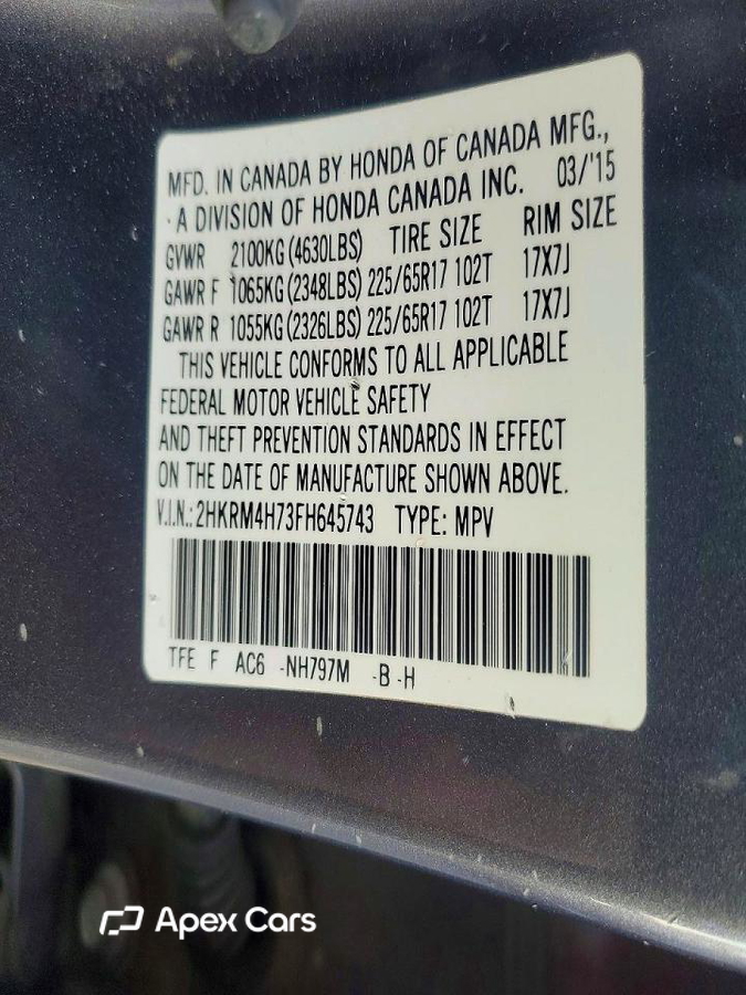 Honda CR-V 2015