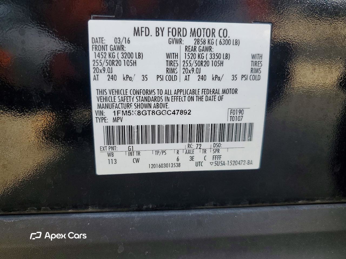 Ford Explorer 2016