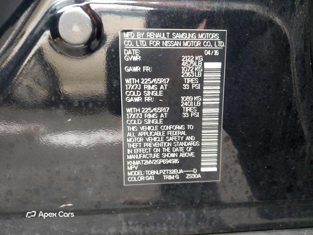 Nissan Rogue 2016