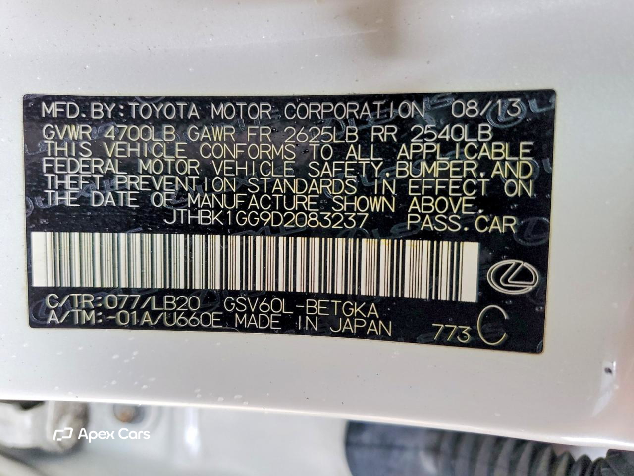 Lexus ES 2013