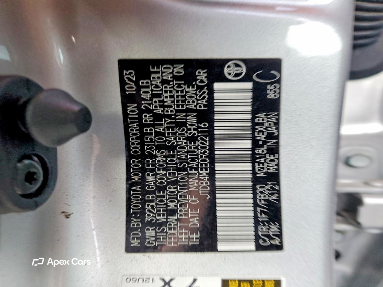 Toyota Corolla 2024
