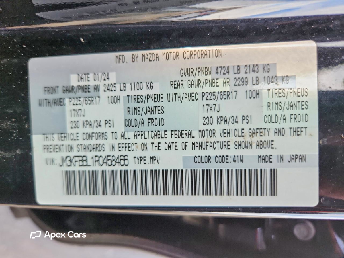 Mazda CX-5 2024