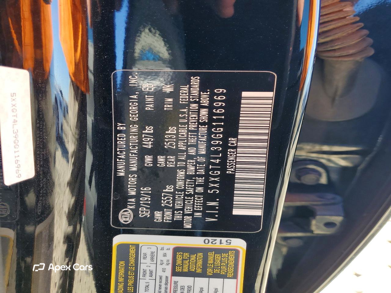 Kia Optima 2016