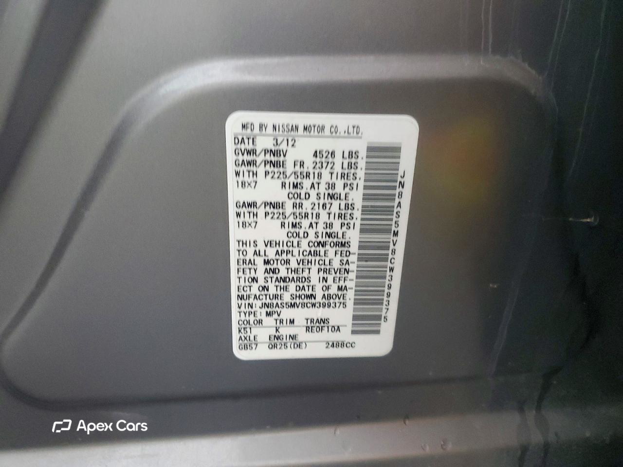 Nissan Rogue 2012