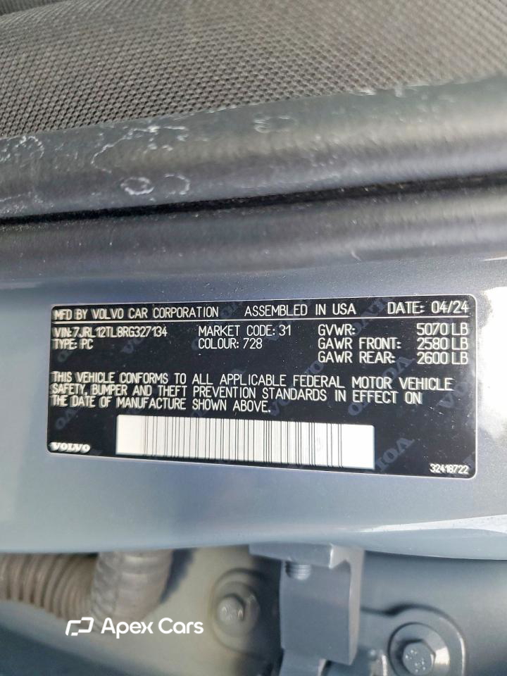 Volvo S60 2024