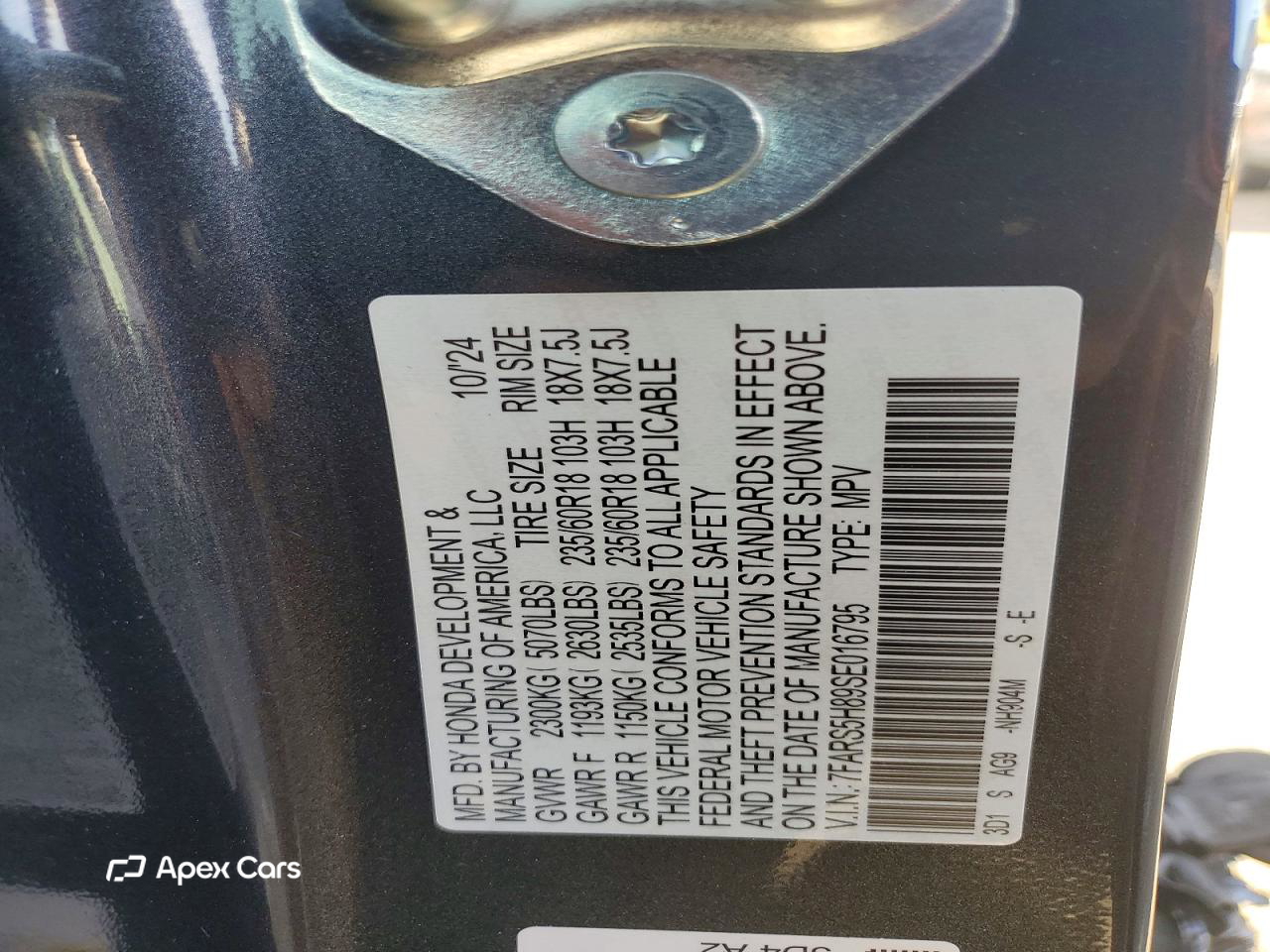 Honda CR-V 2025