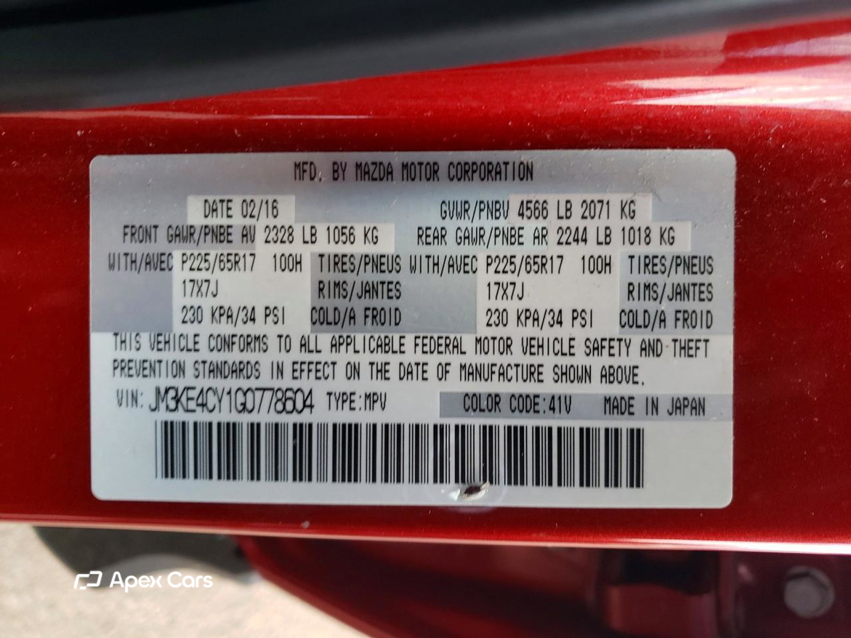Mazda CX-5 2016