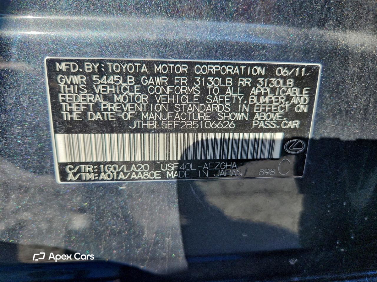 Lexus LS 2011