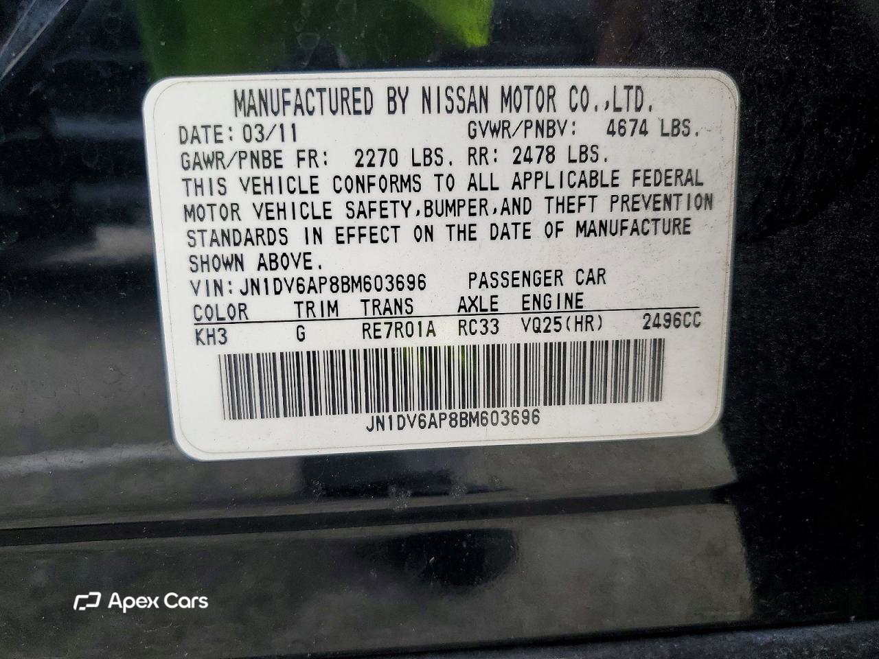 Infiniti G 2011