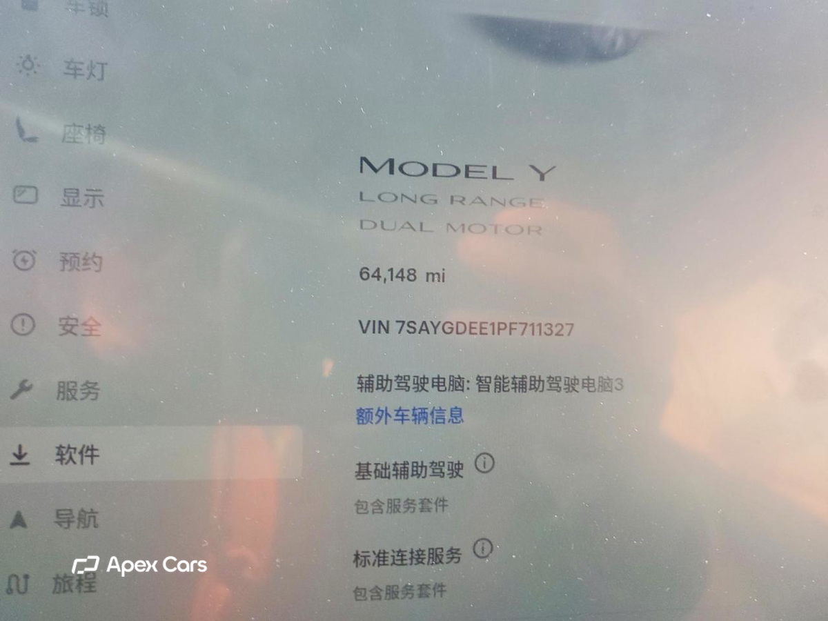 Tesla Model Y 2023