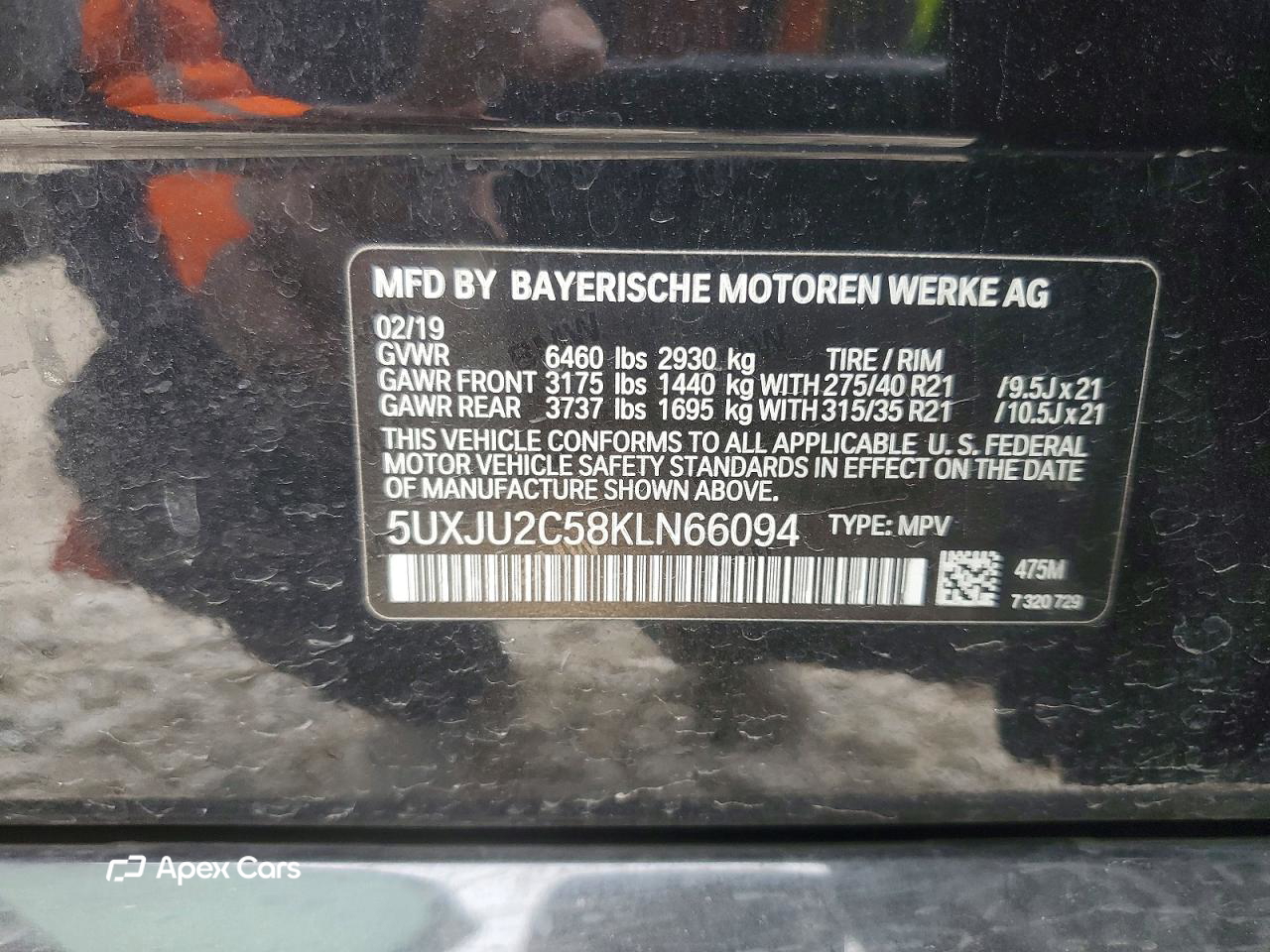 BMW X5 2019