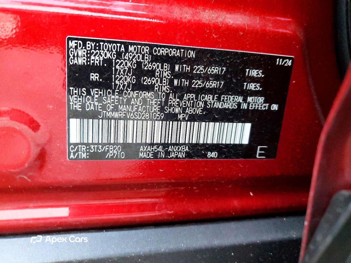 Toyota RAV 4 2025
