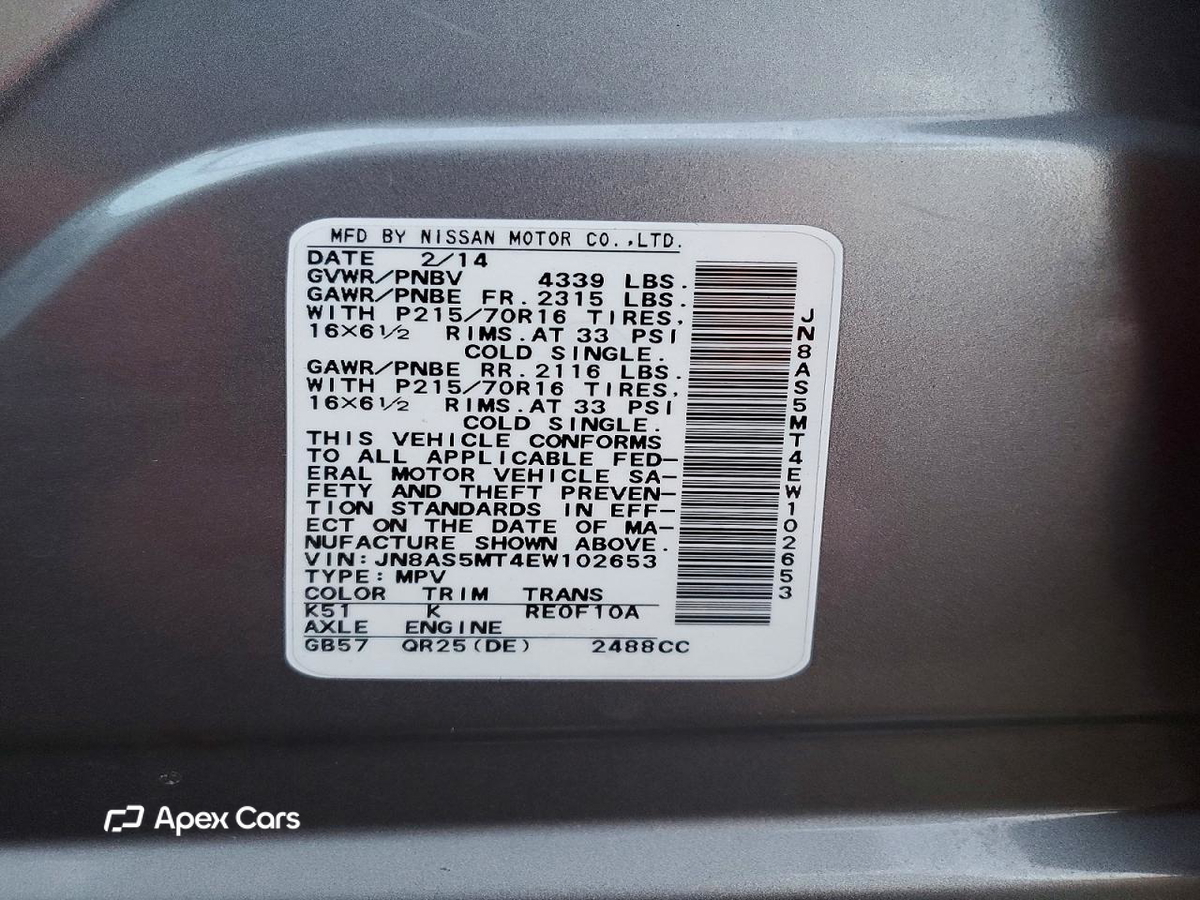 Nissan Rogue 2014