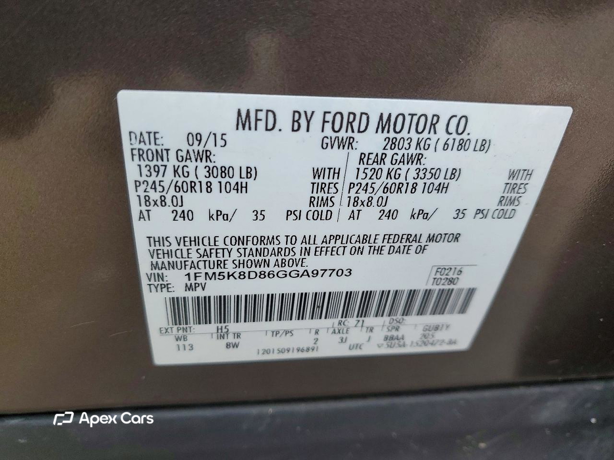Ford Explorer 2016