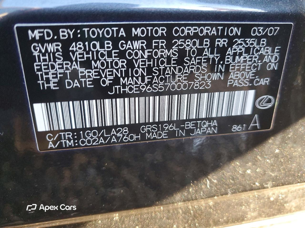 Lexus GS 2007