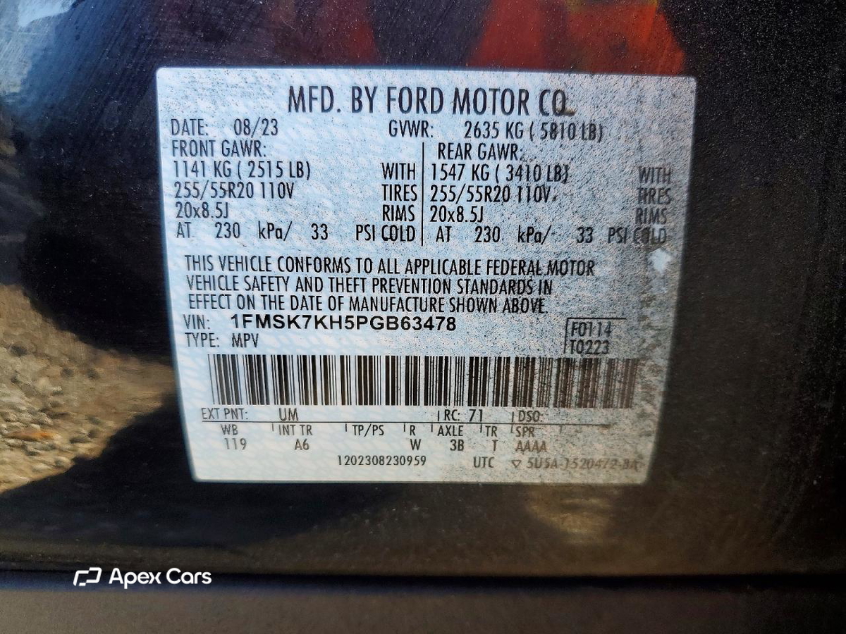 Ford Explorer 2023