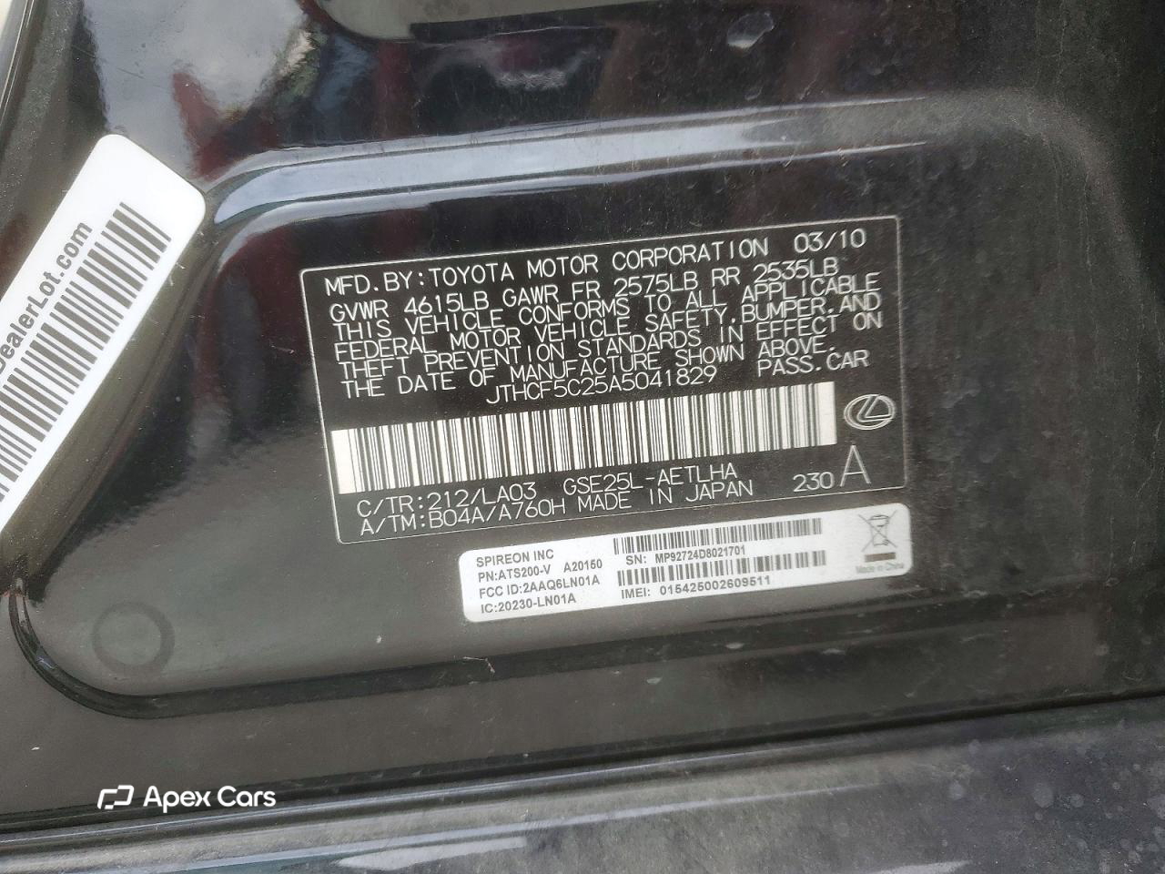 Lexus IS 2010