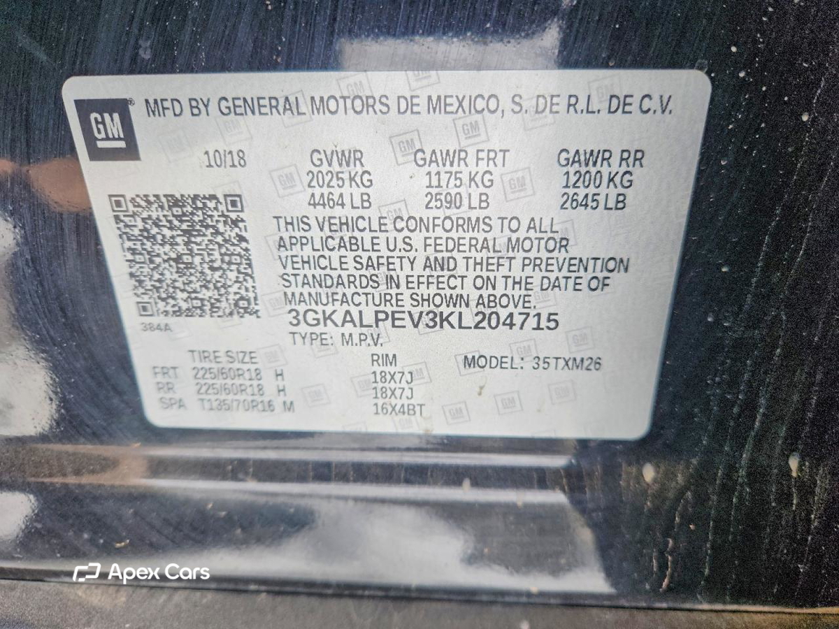 GMC Terrain 2019