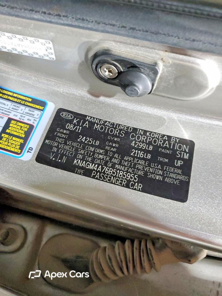 Kia Optima 2011