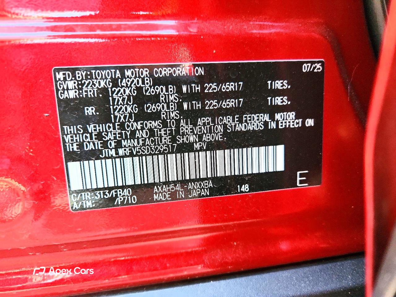 Toyota RAV 4 2025