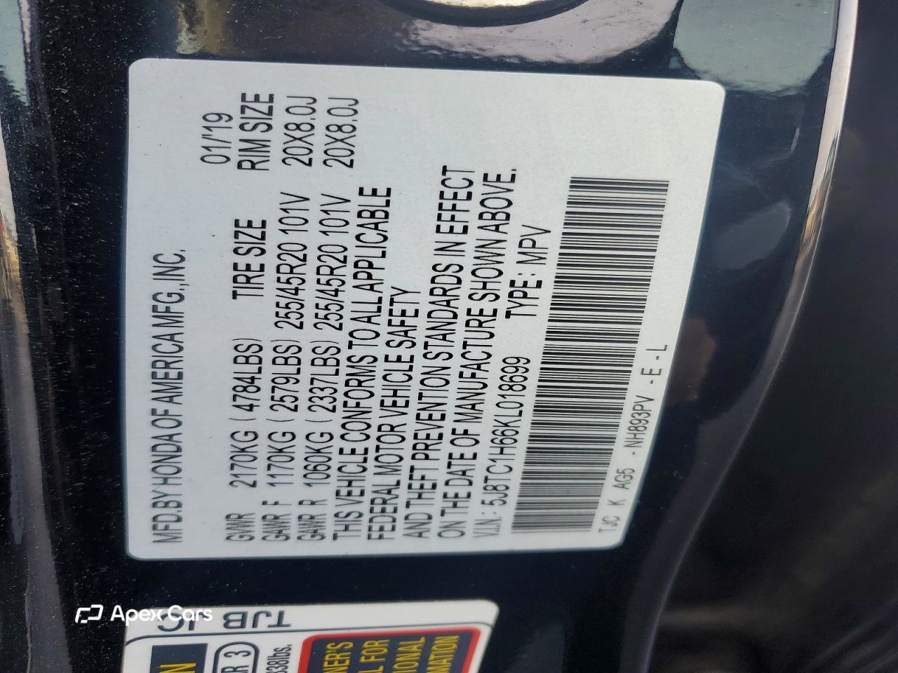 Acura RDX 2019