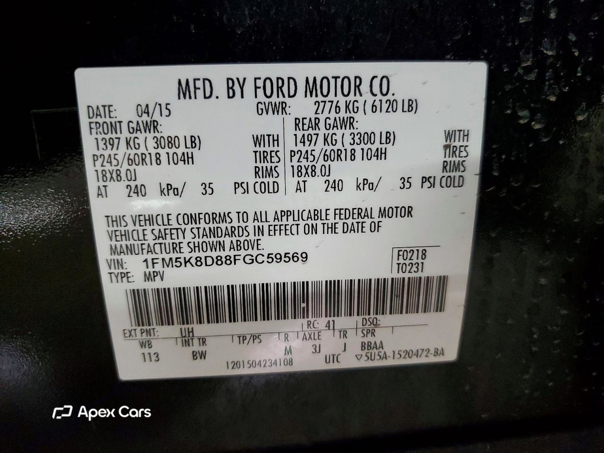 Ford Explorer 2015