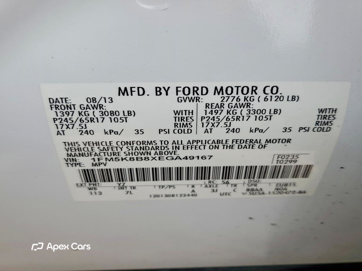 Ford Explorer 2014