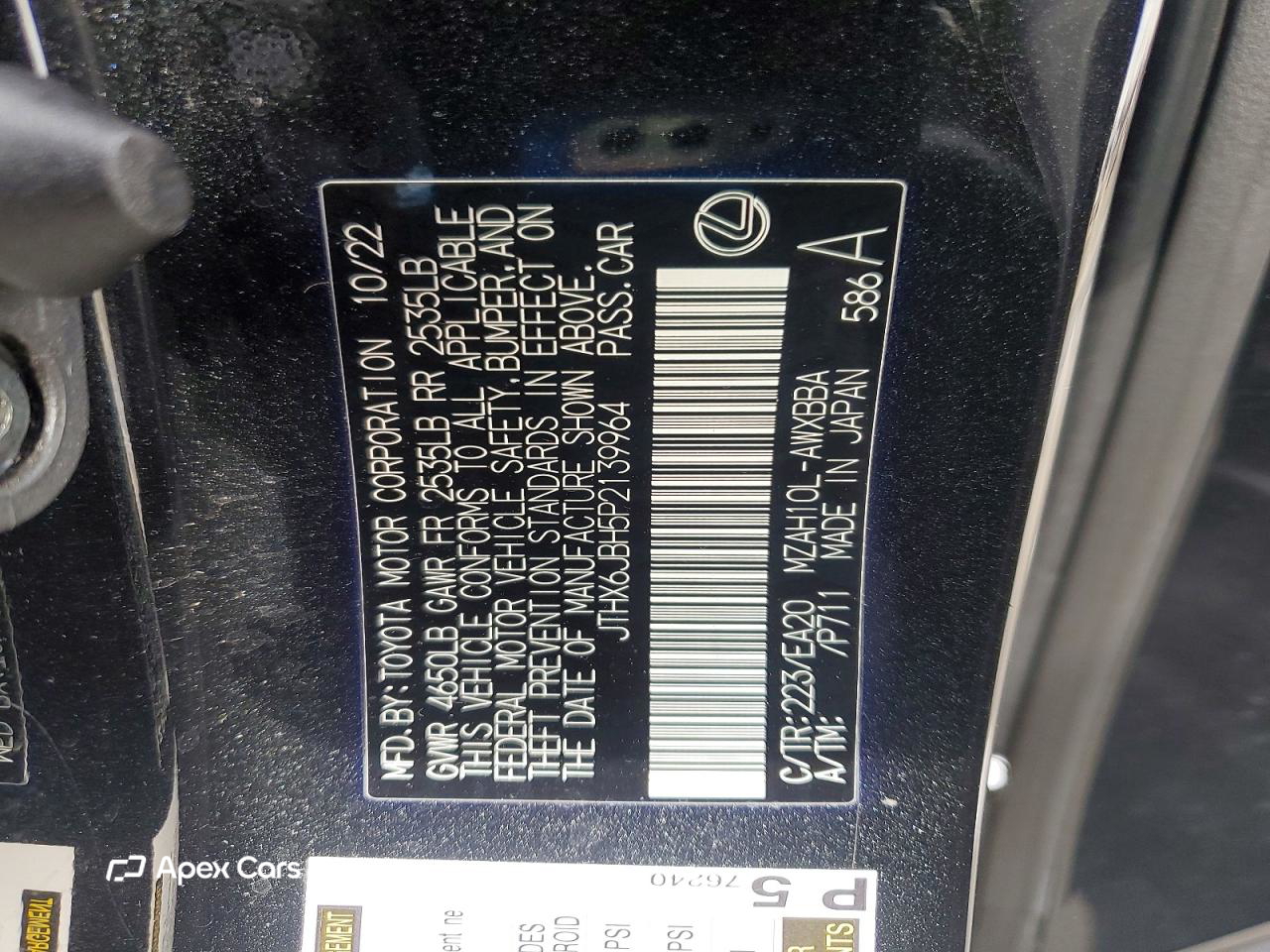 Lexus UX 2023