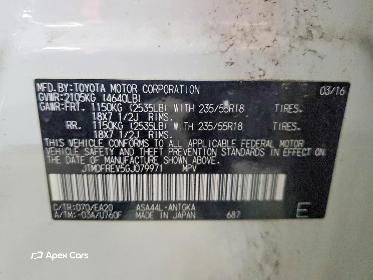 Toyota RAV 4 2016