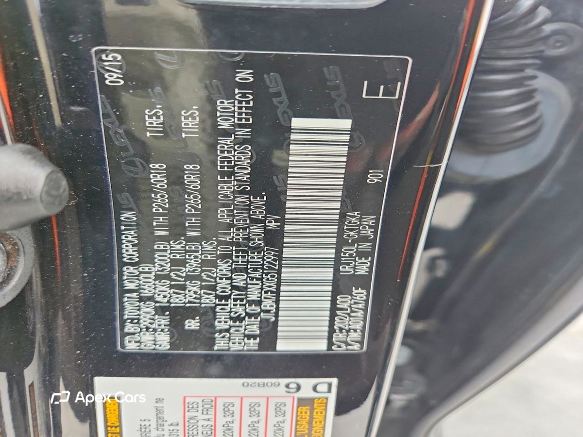 Lexus GX 2016
