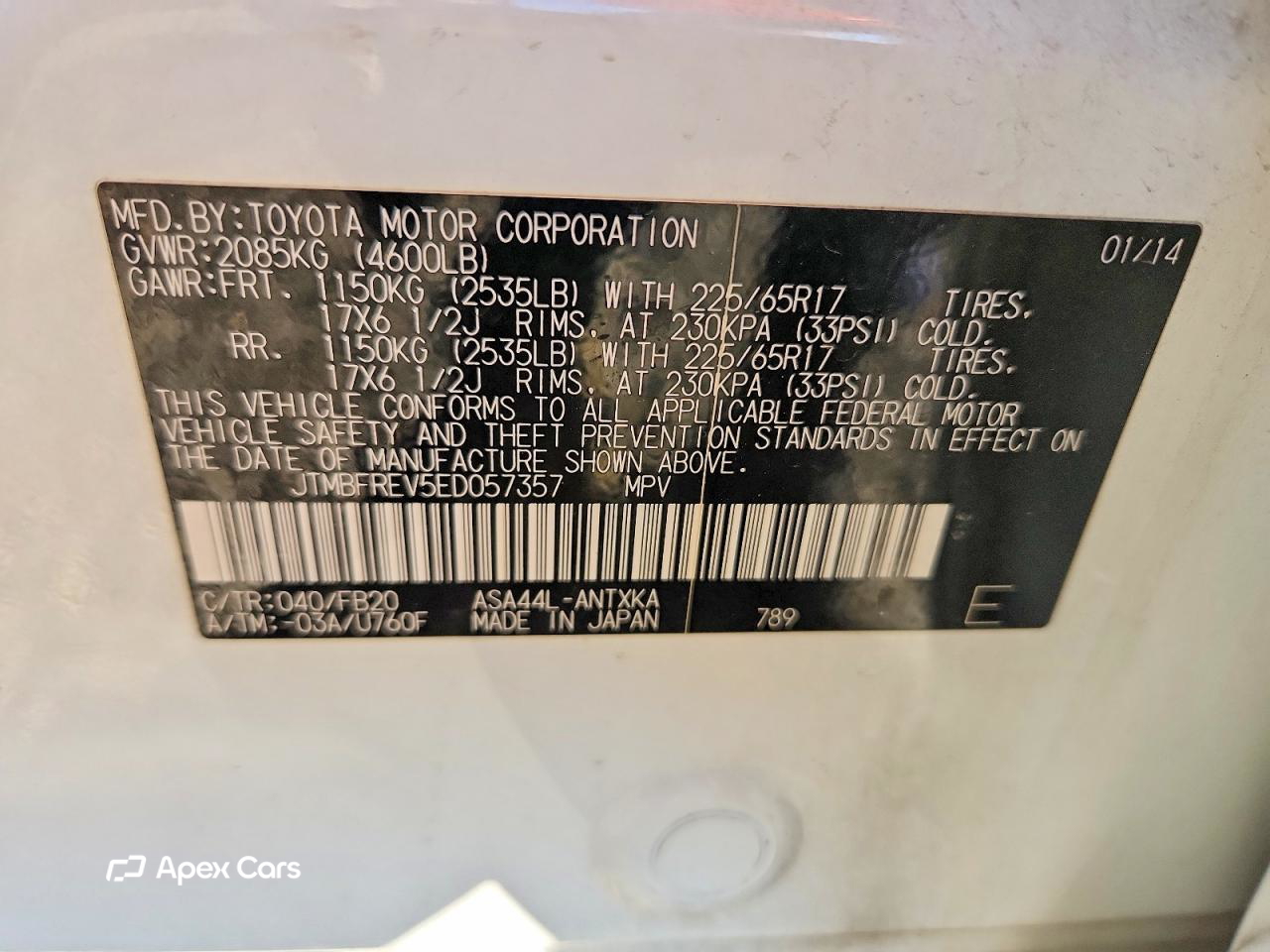 Toyota RAV 4 2014