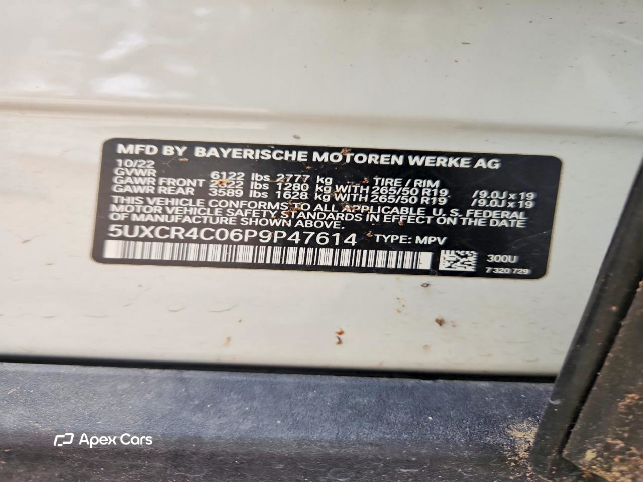 BMW X5 2023